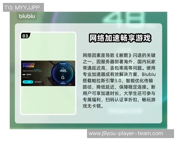 九游会ag手机app-九游会AG手机应用,畅享便捷娱乐新体验