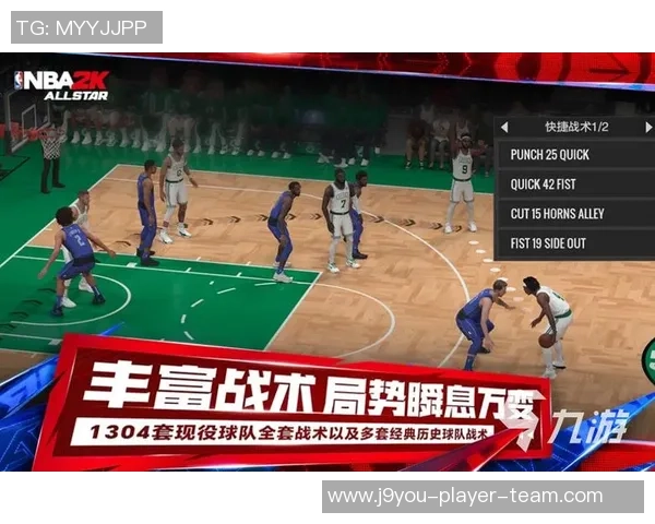 九游会体育入口-九游会体育，开启数字时代体育竞技的趣味新篇